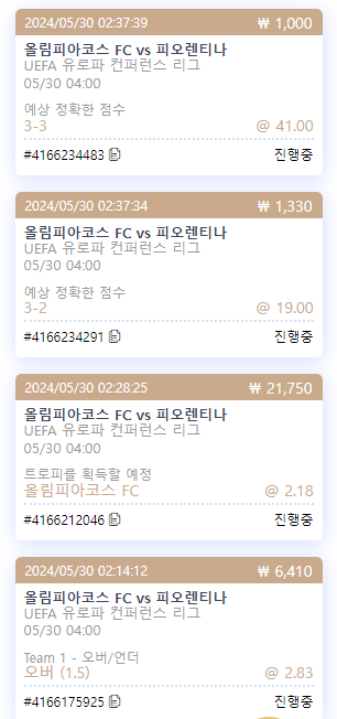 케이카지노 스포츠 후기(0)