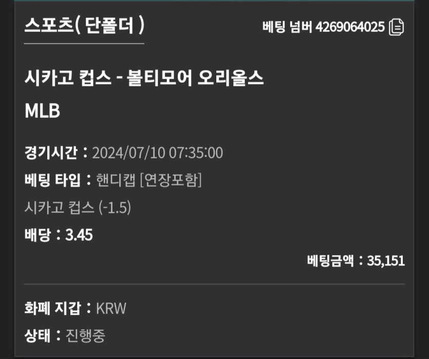 유로스타 후기(0)
