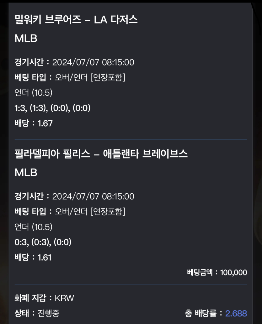 비제휴 스포츠 후기(0)