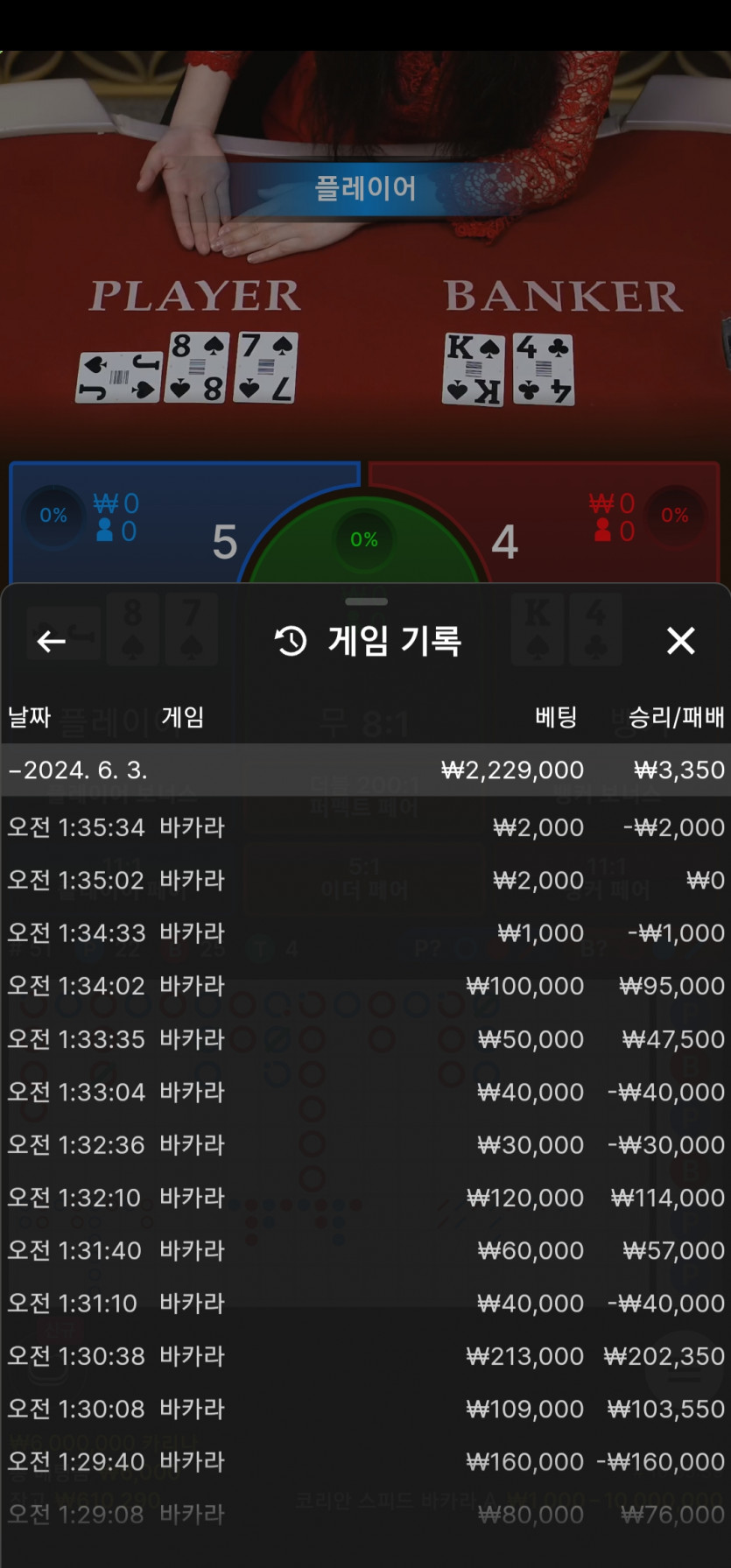 비제휴 후기(0)
