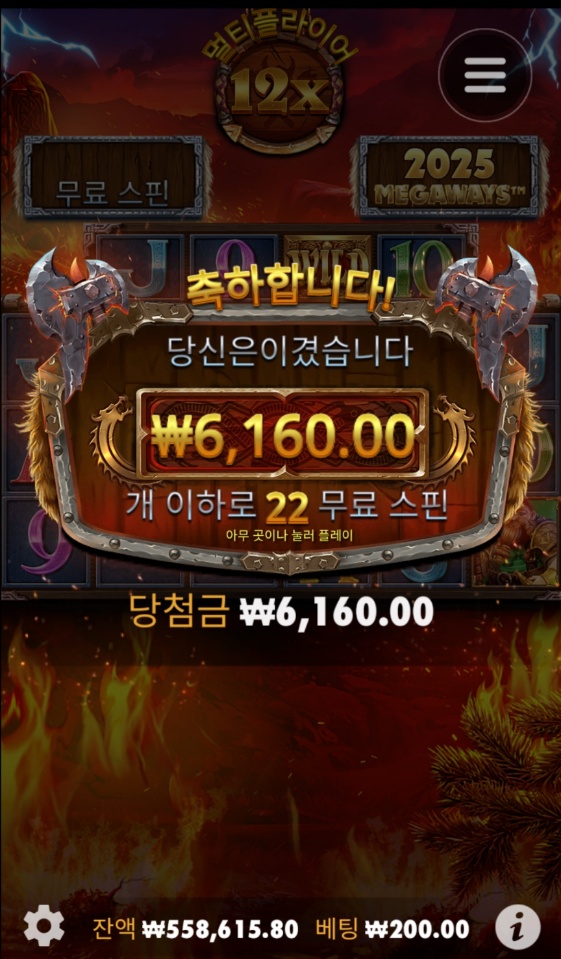 슬롯 토르(0)