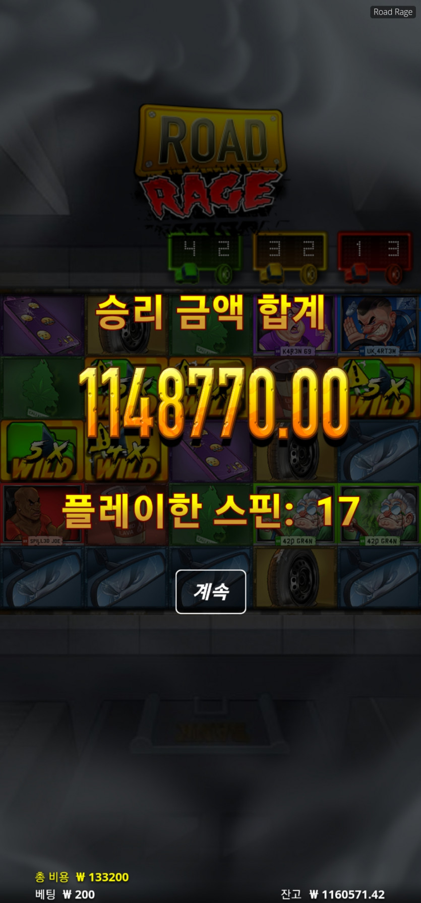 케이카지노 1주일슬롯후기(3)