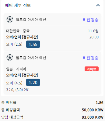 벳16 스포츠(0)