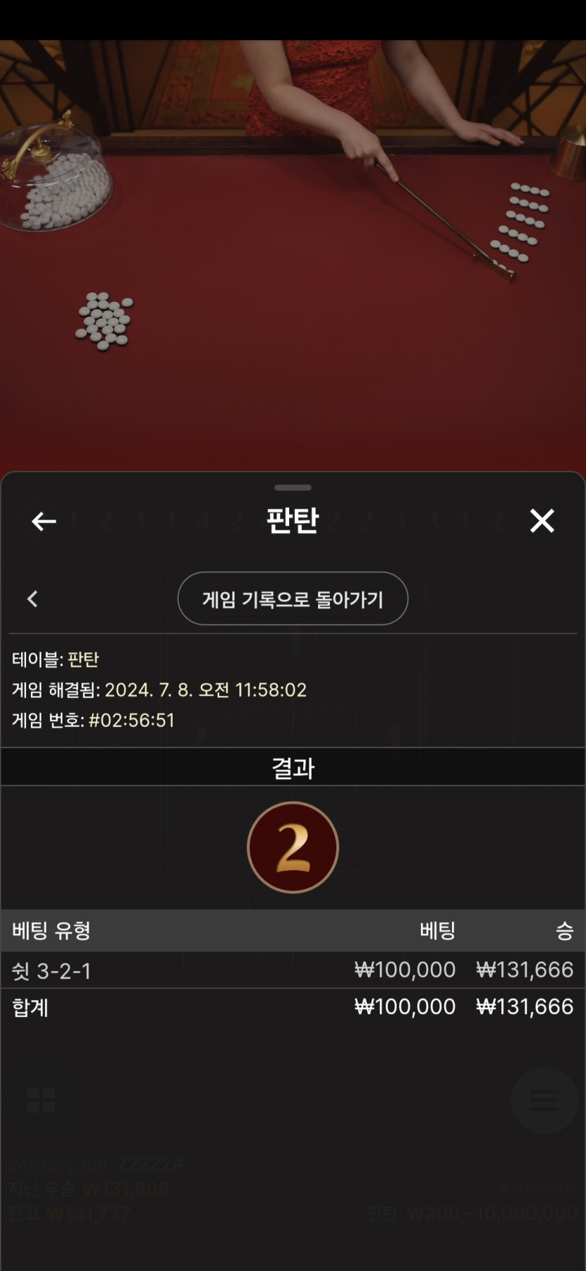 K카 에볼후기(0)