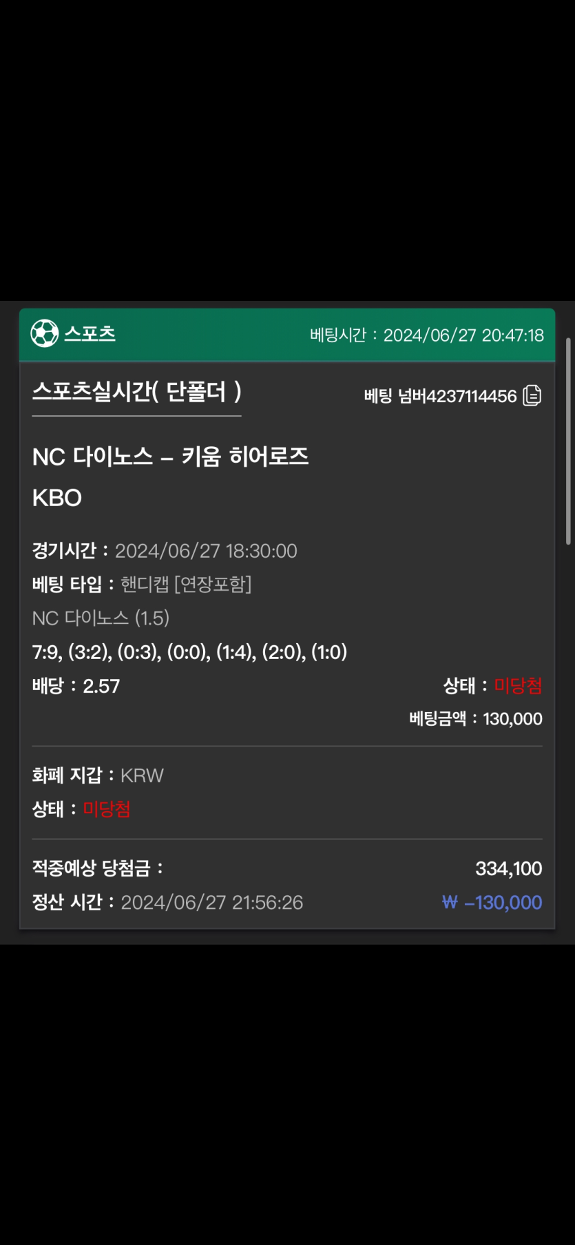 유로스타 후기(0)
