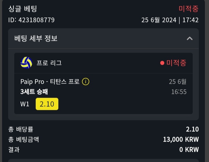 스포츠후기**(1)