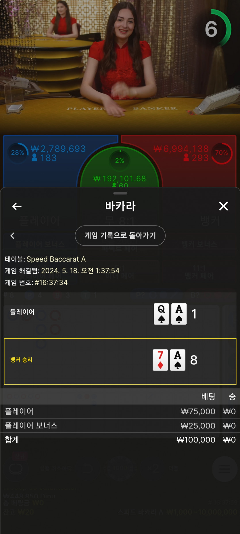 18일. 비제휴후기(0)