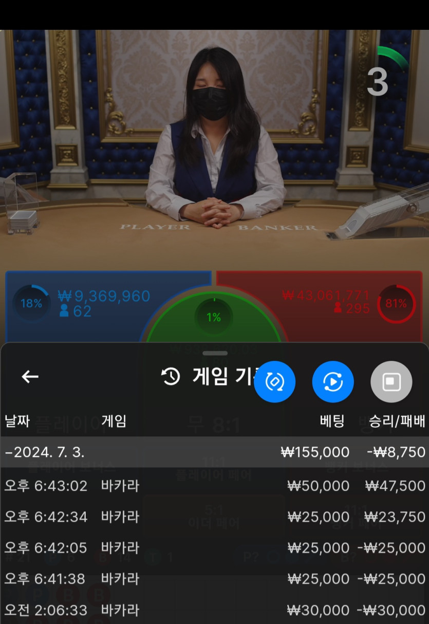 Fm카지노 후기(0)