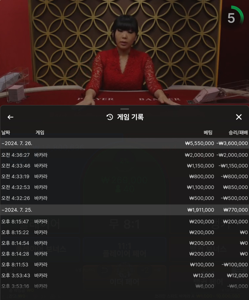 Fm카지노 후기(0)
