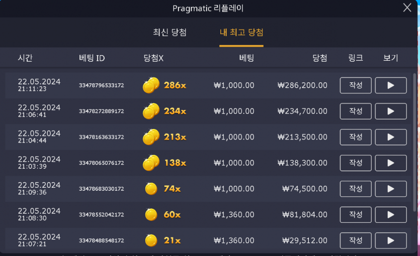 비제휴 슬롯 후기(0)