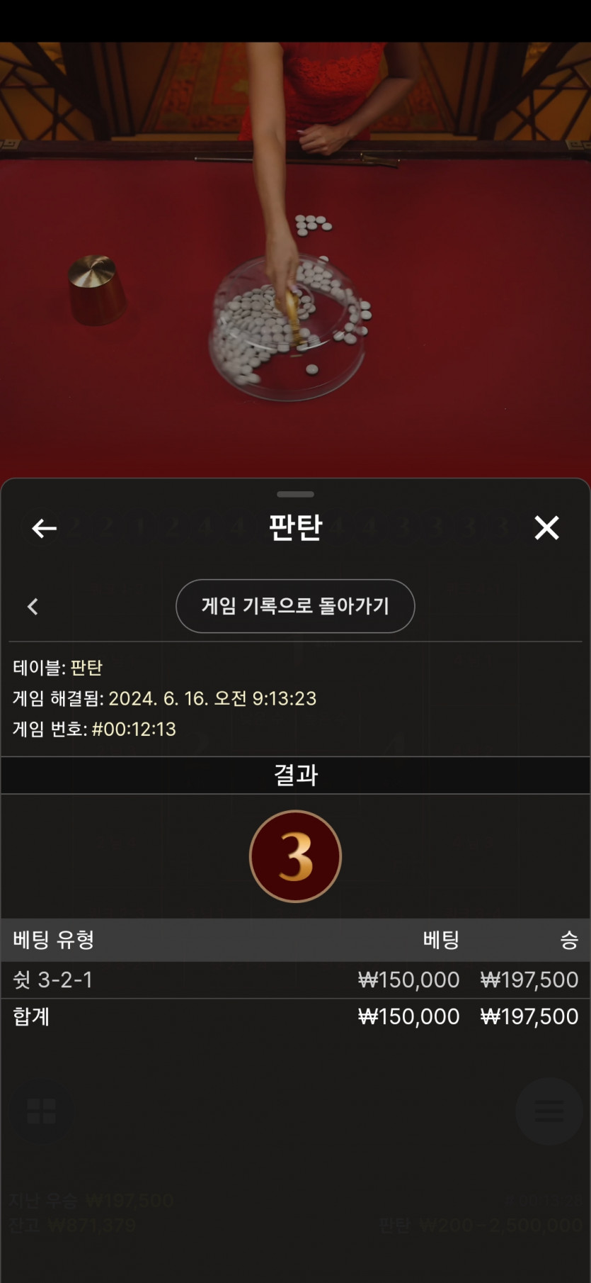 비제휴 에볼(0)
