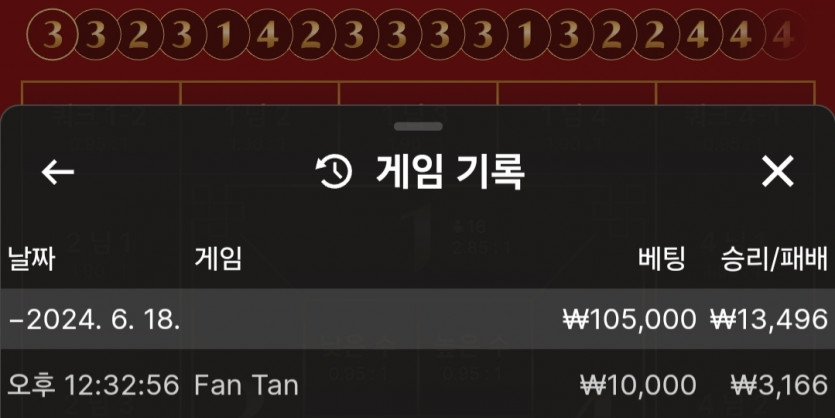 유로스타 출근길 후기(0)