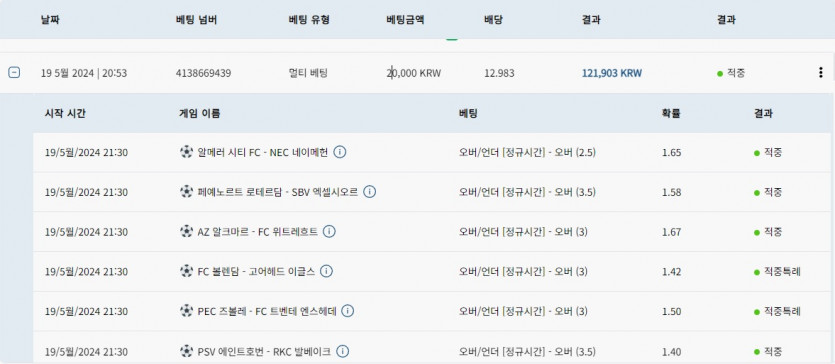 벳16 스포츠후기(0)