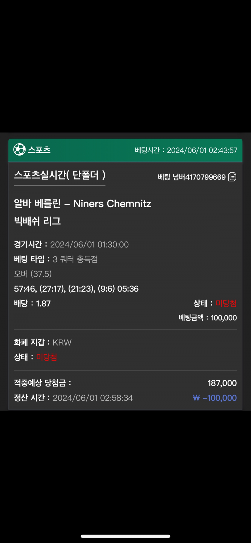 유로스타 후기(0)