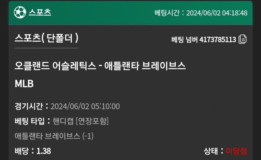 유로스타 후기(0)