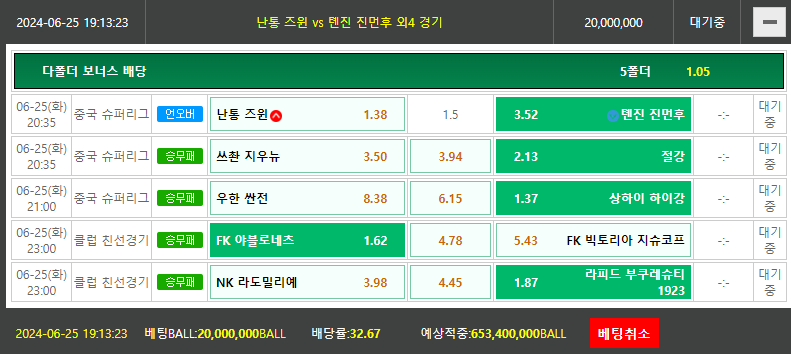 비제휴토토(0)