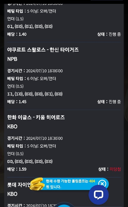 비제휴 후기(0)