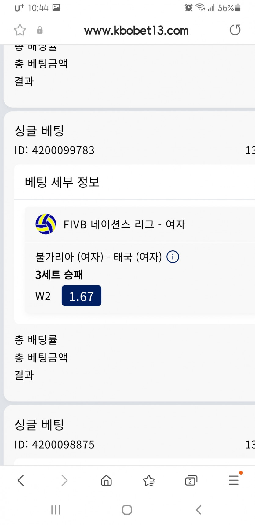 크보벳(0)