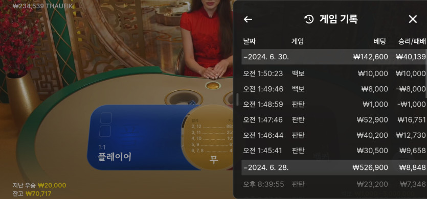 6/30 (1) 마감.(1)