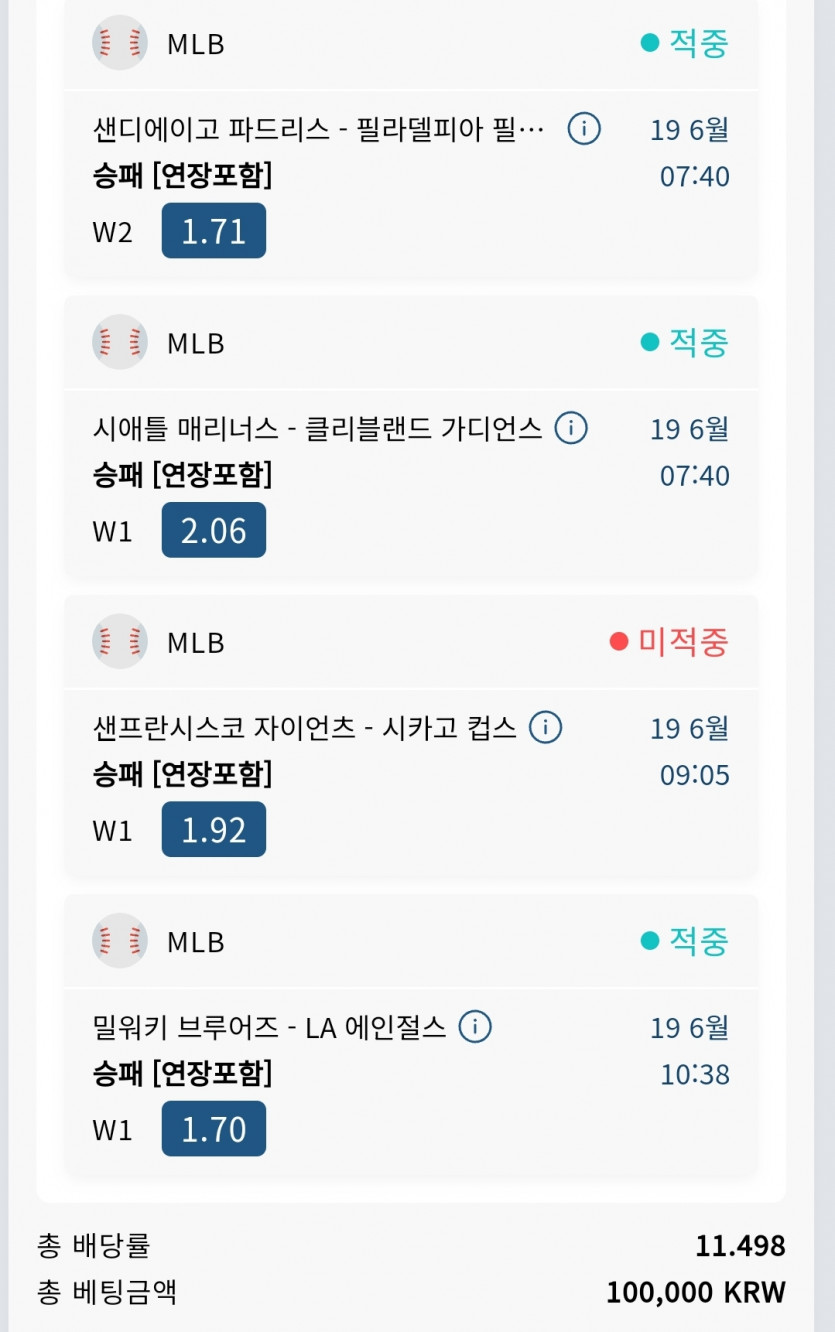 Bet16 슾츠(0)