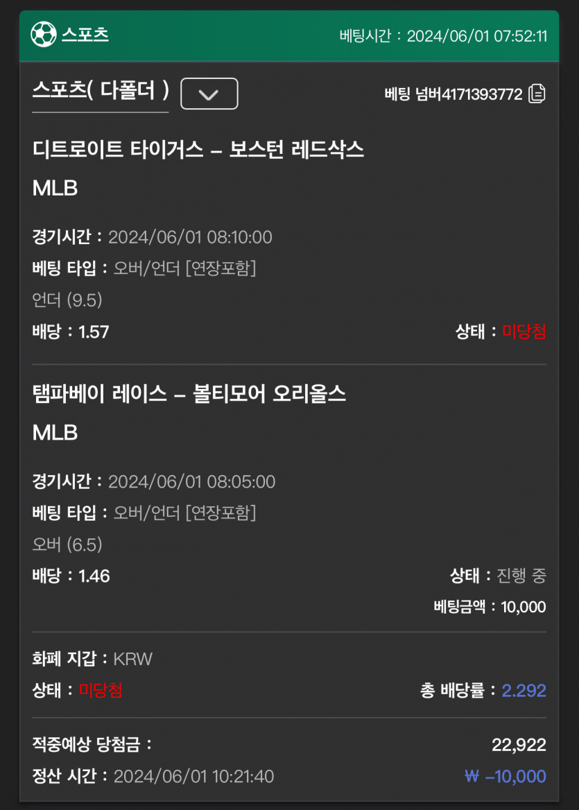 유로스타 후기(0)