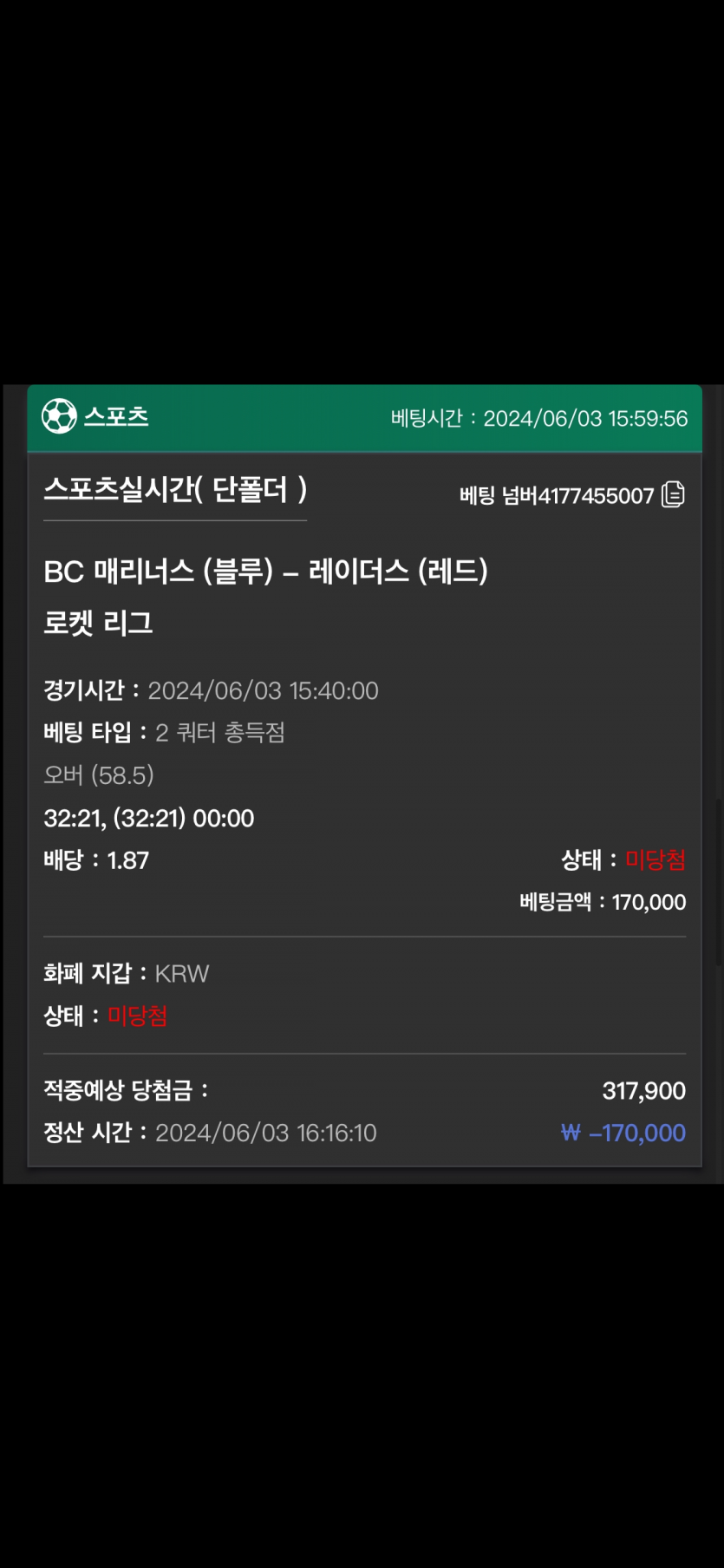 유로스타 후기(0)
