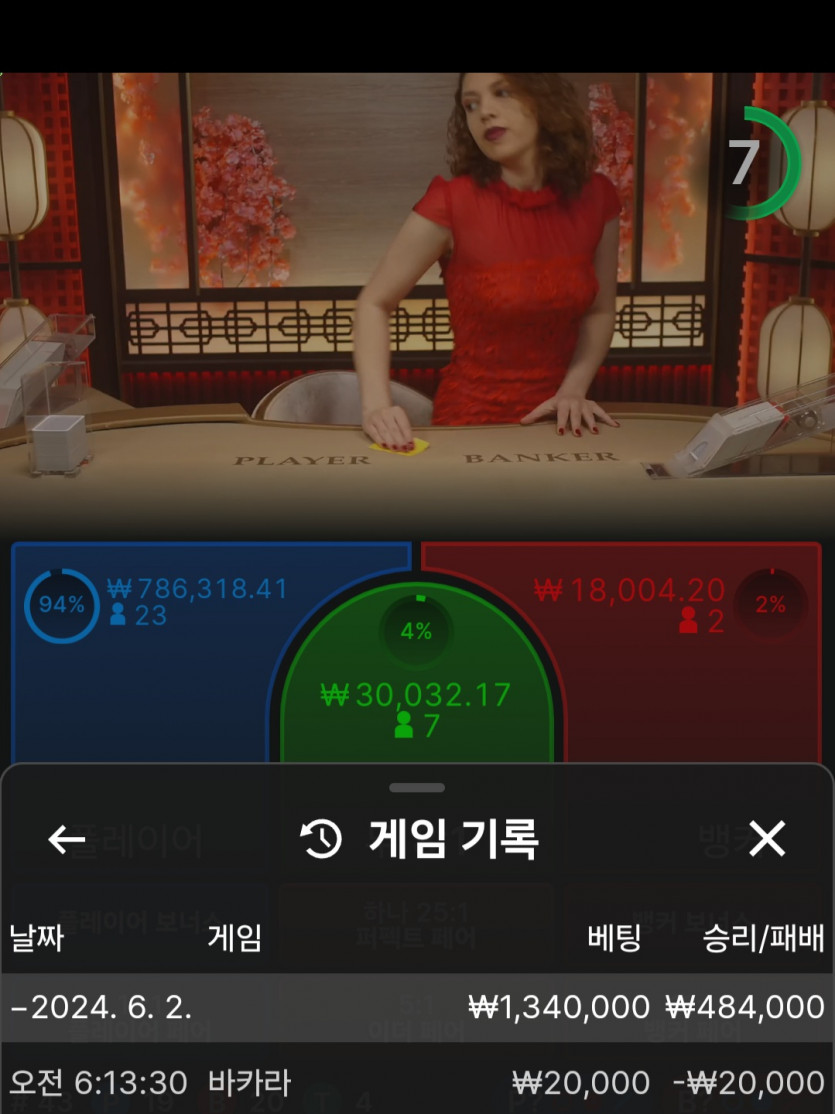 유로스타 후기(0)