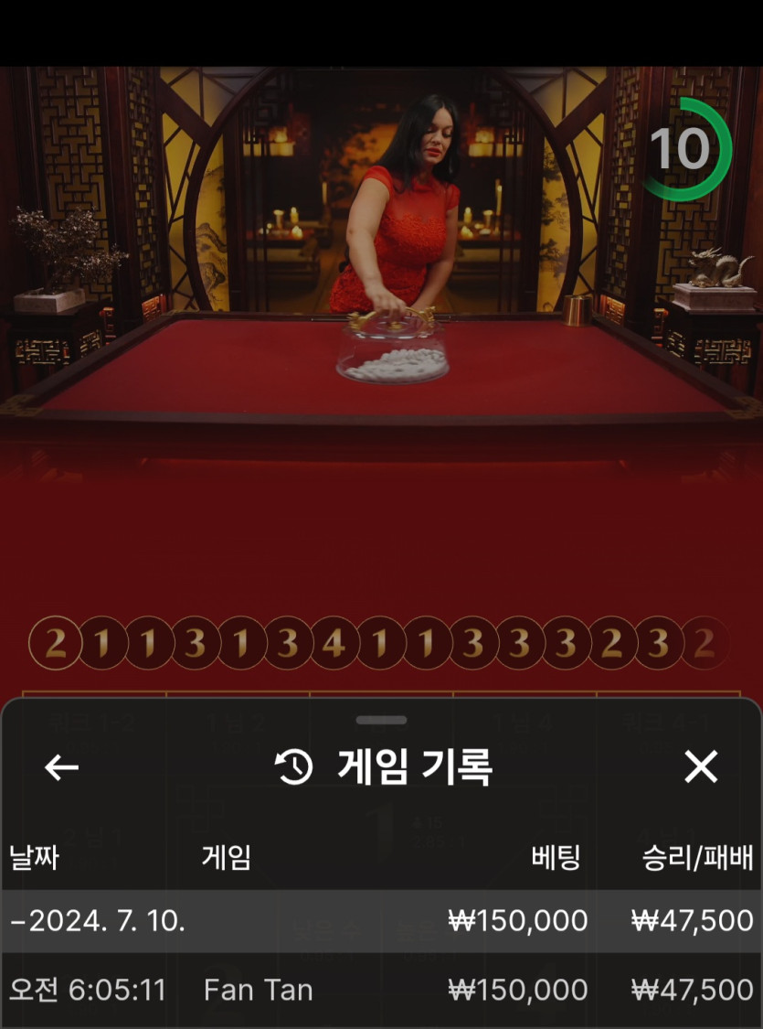 유로스타 후기(0)
