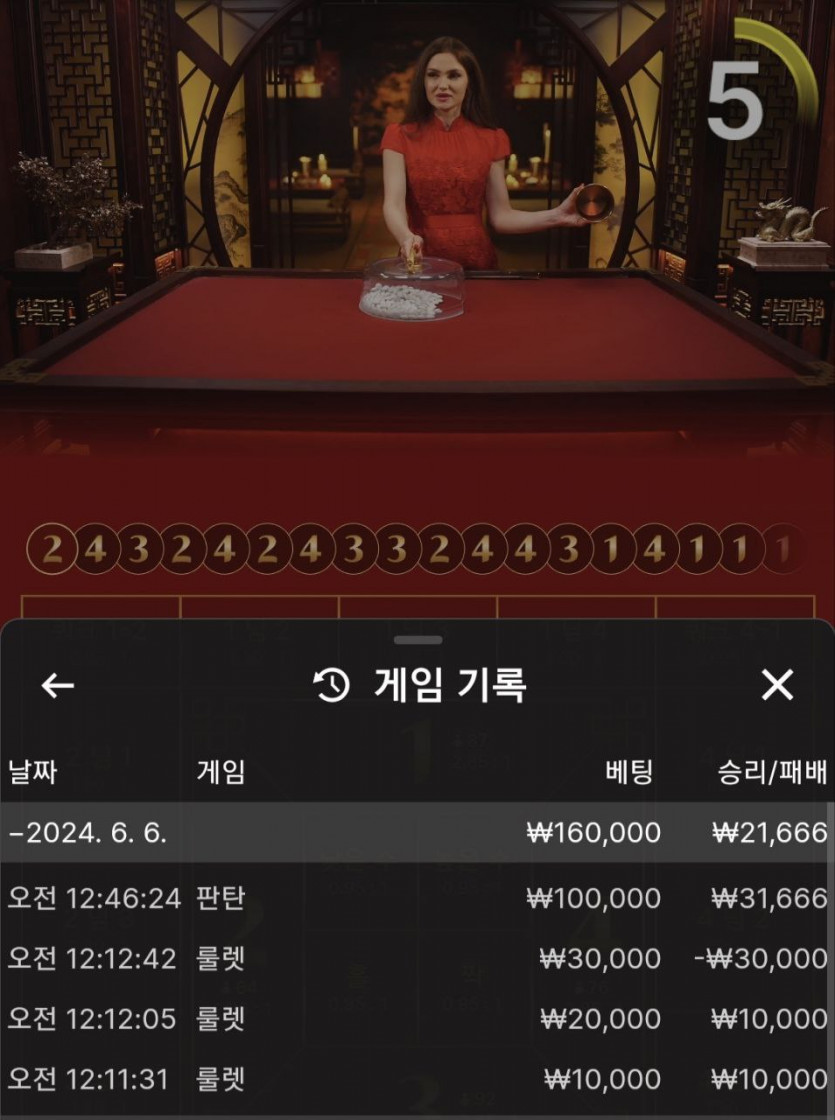 FM카지노 후기(0)