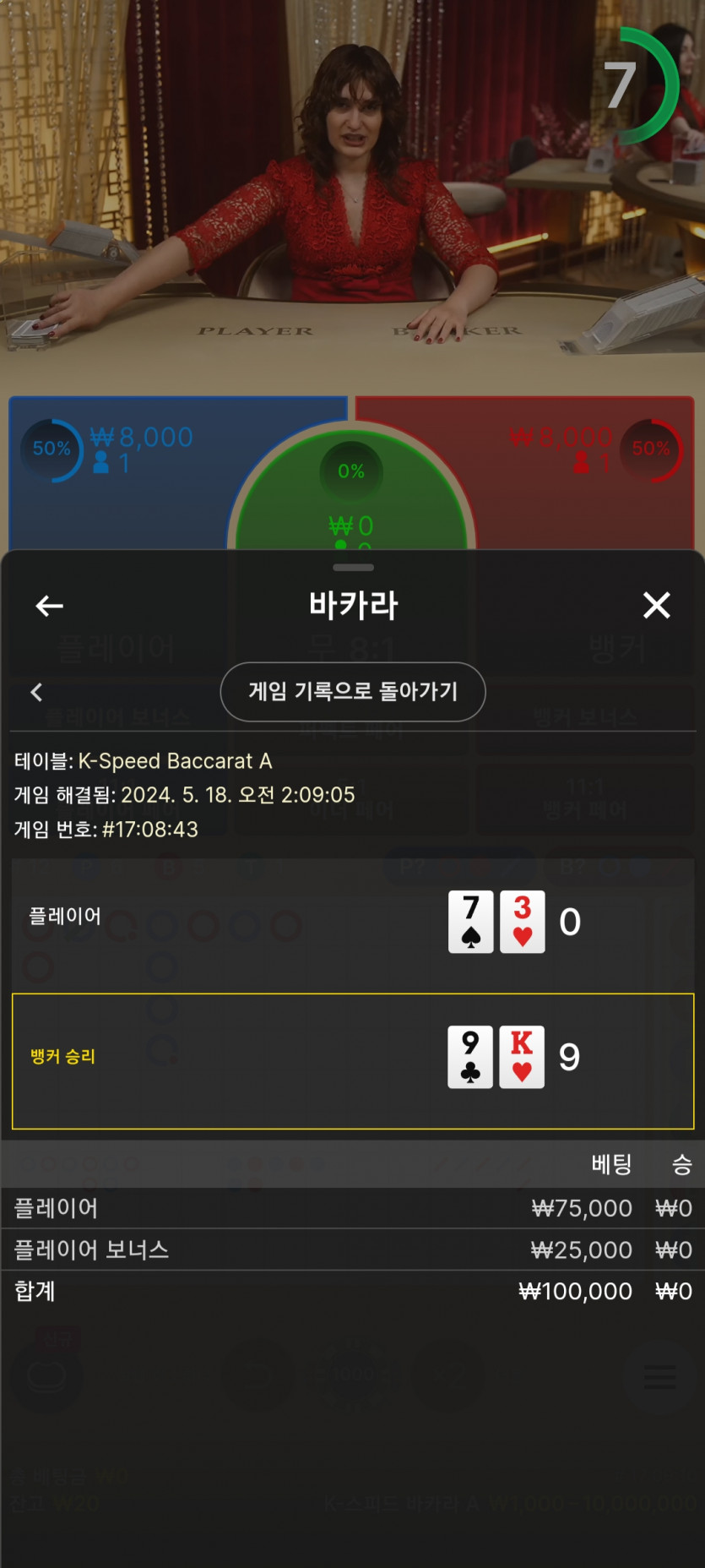 18일. 비제휴후기(0)