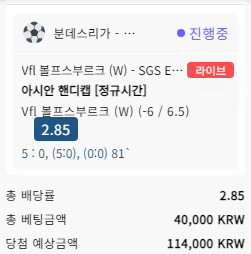 벳16 후기(0)