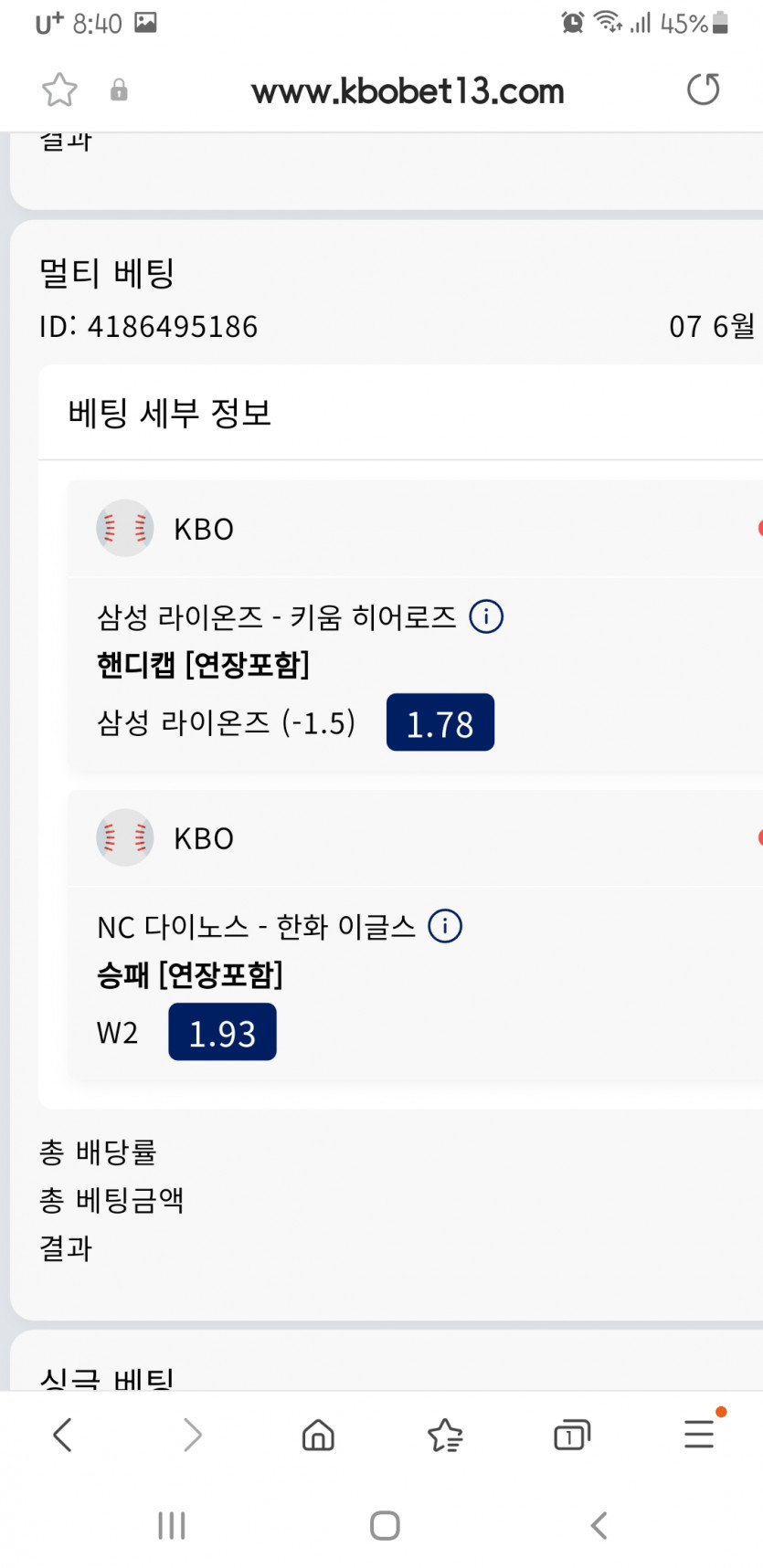 크보벳(0)