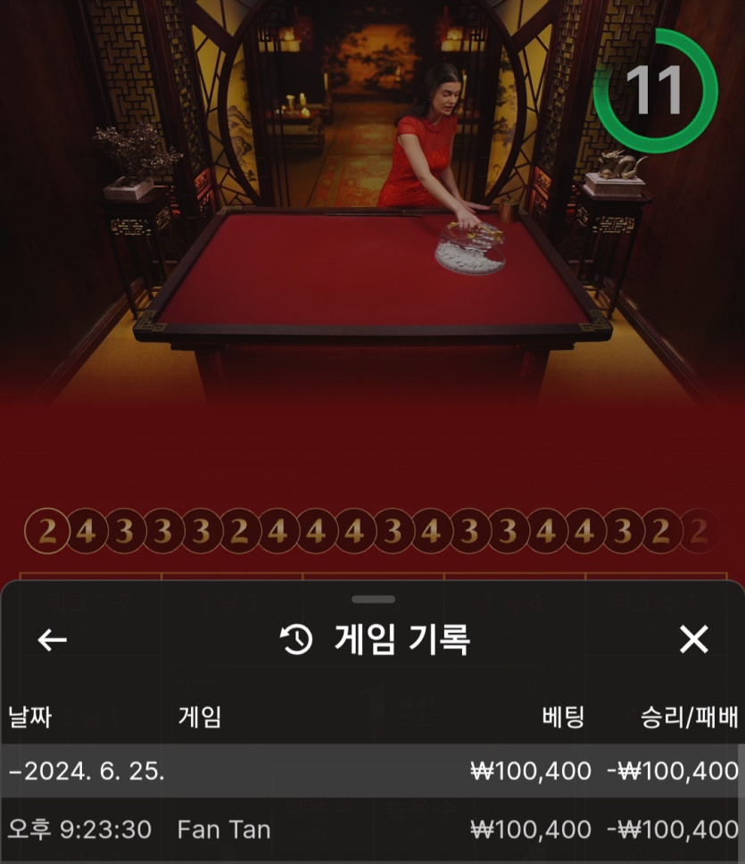 비제휴 퇴근길(0)