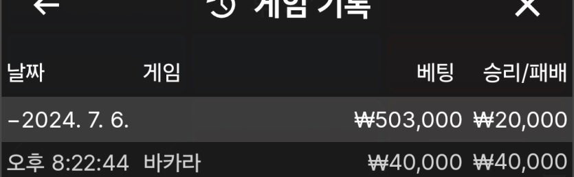 케이카지노(0)