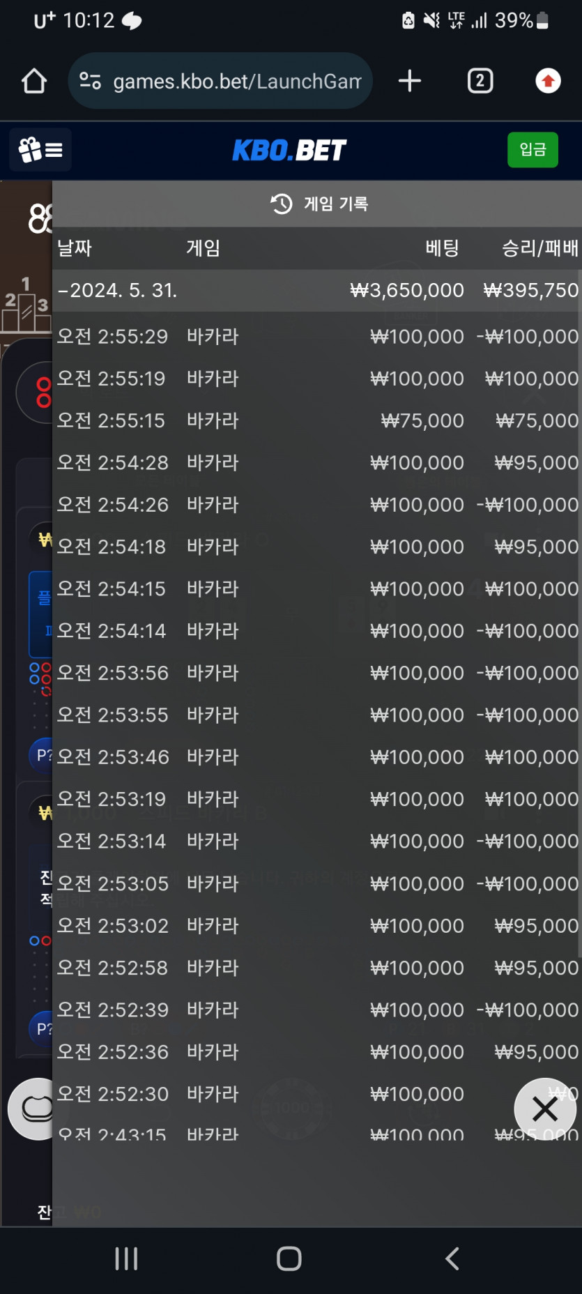 크보벳 에볼후기(0)