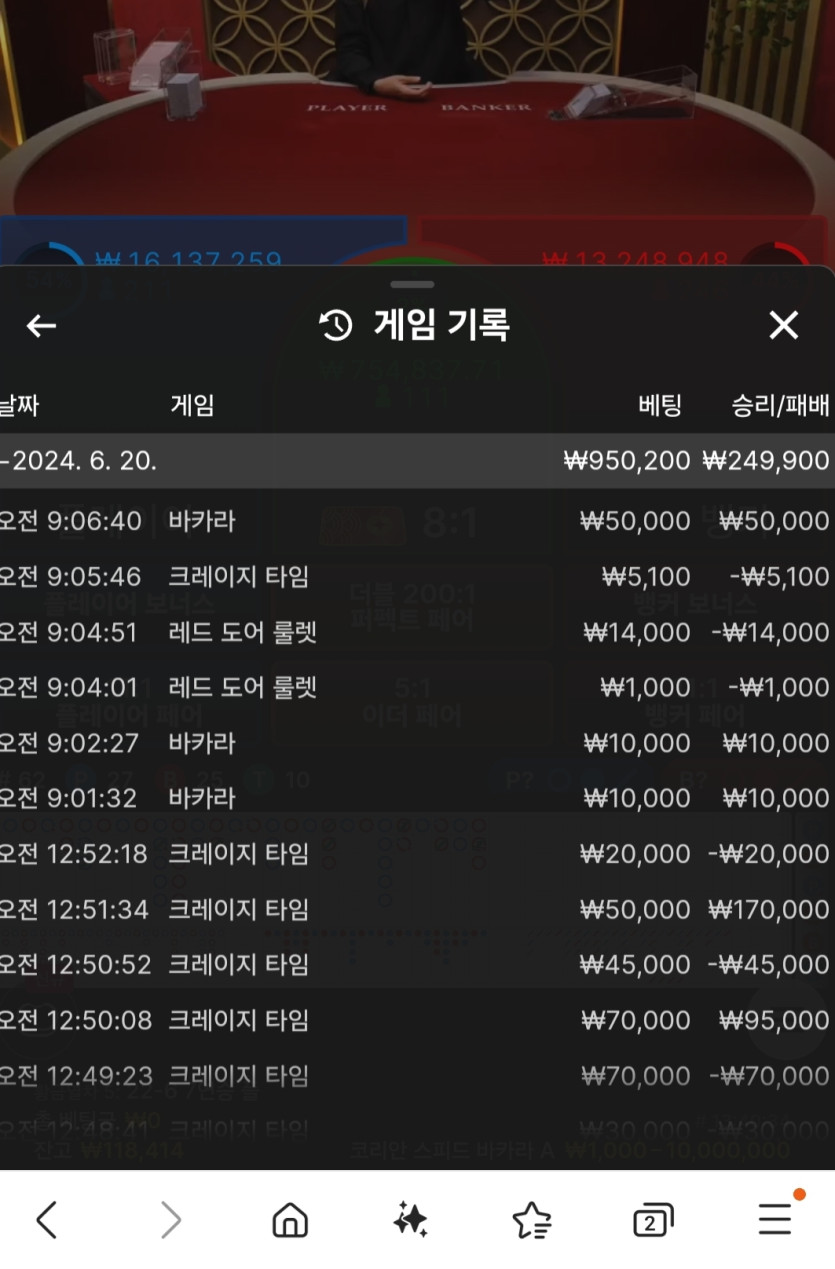 위즈후기(0)