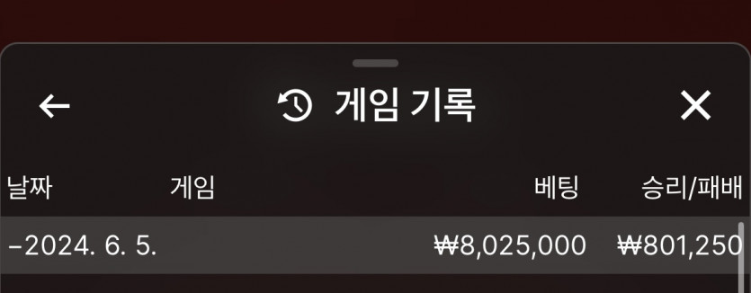 아리아 후기(0)