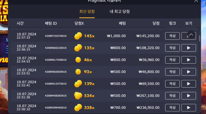 유로스타후기 슬롯 와일드바이슨차지(0)