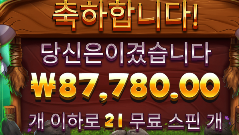 FM 카지노 후기(0)