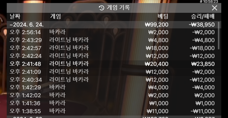 유로스타후기 바카라(0)