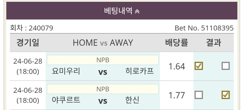 일야 두폴(0)
