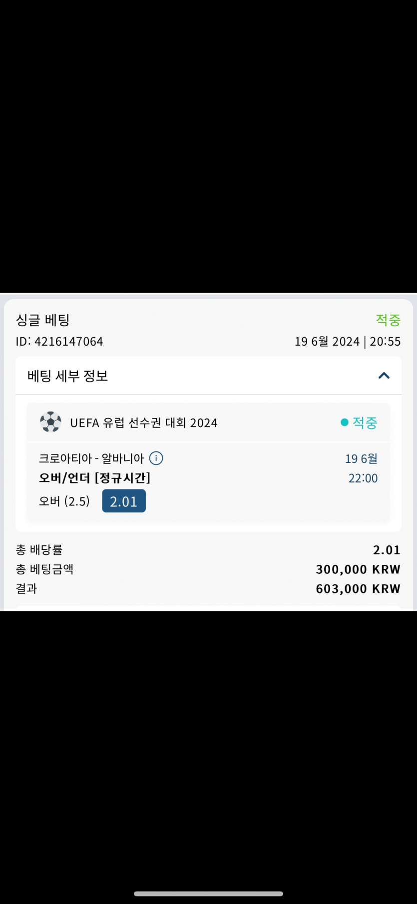 벳16 후기(0)