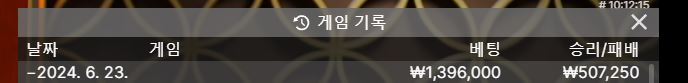 06/23 케이카지노 후기(0)