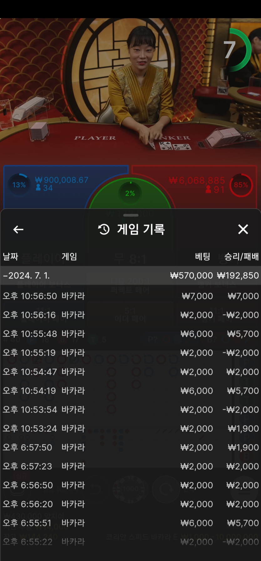 비제휴 후기(0)