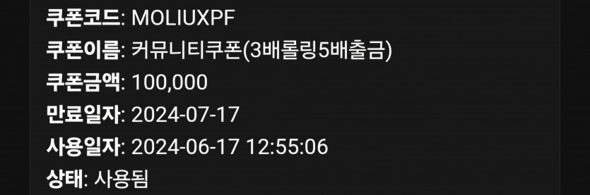 6/17 쿱놀이^^(0)
