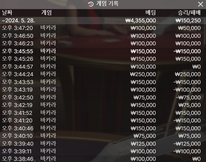 케이카지노 후기(0)