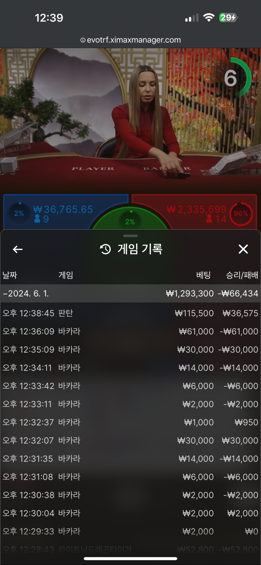 아리아 후기(0)