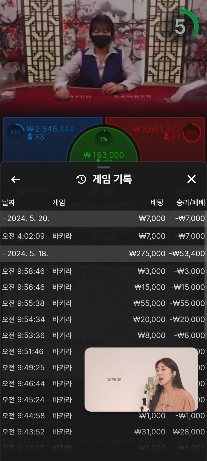 비제휴 루징(0)