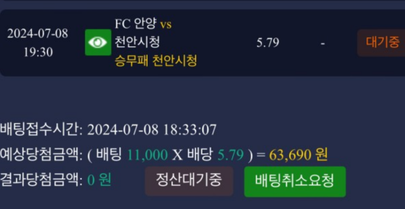 비제휴 스포츠 후기(0)