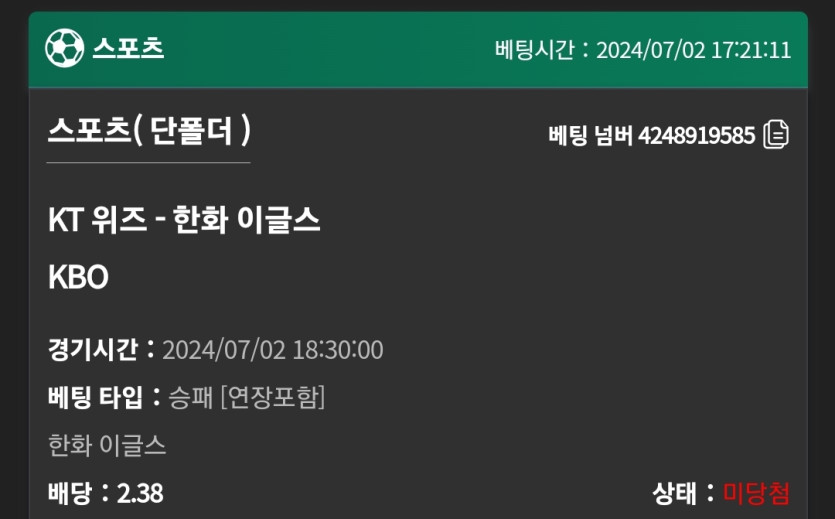 유로스타 후기(0)